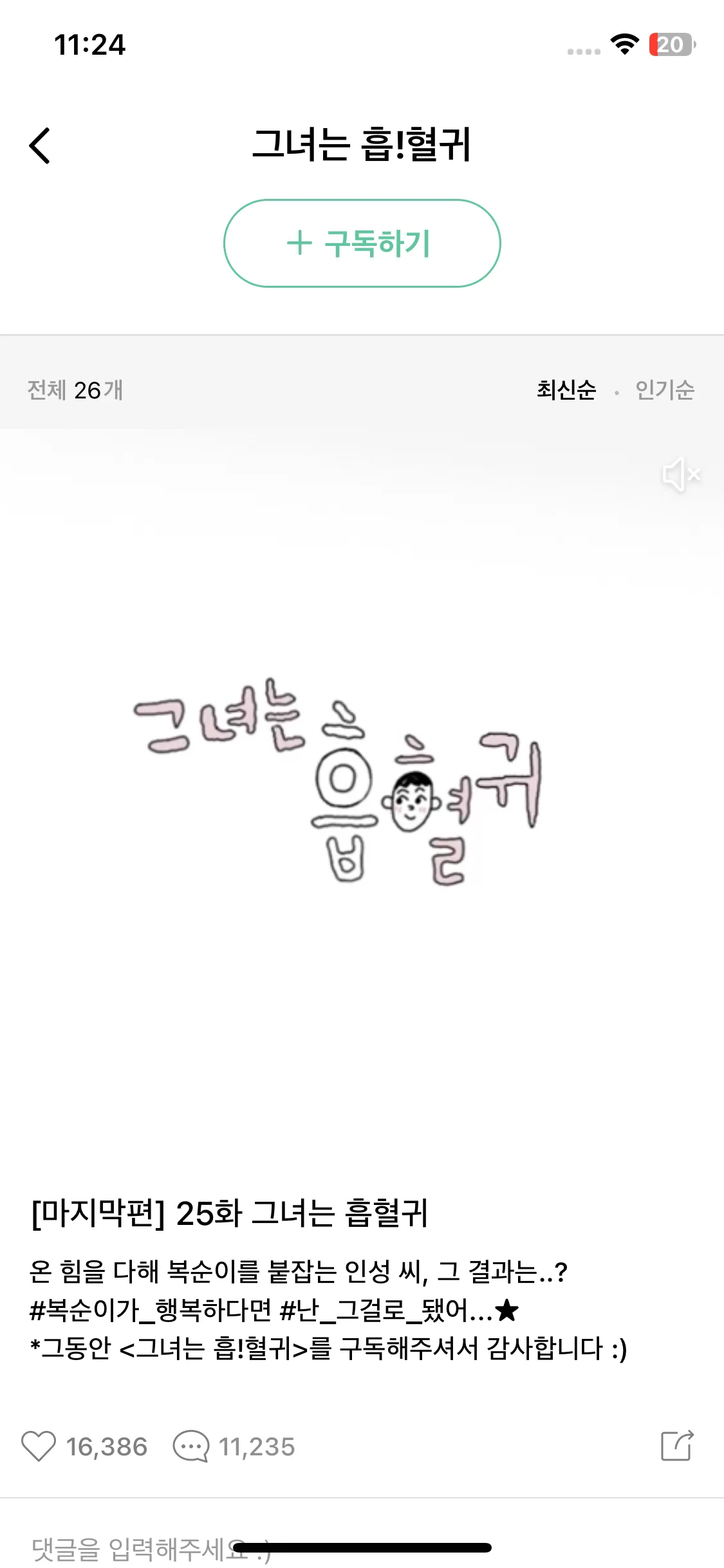 Test Image 5